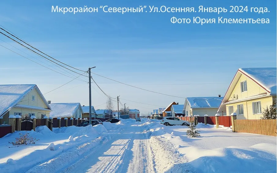 Где эта улица… Улица Северная, микрорайон «Северный»